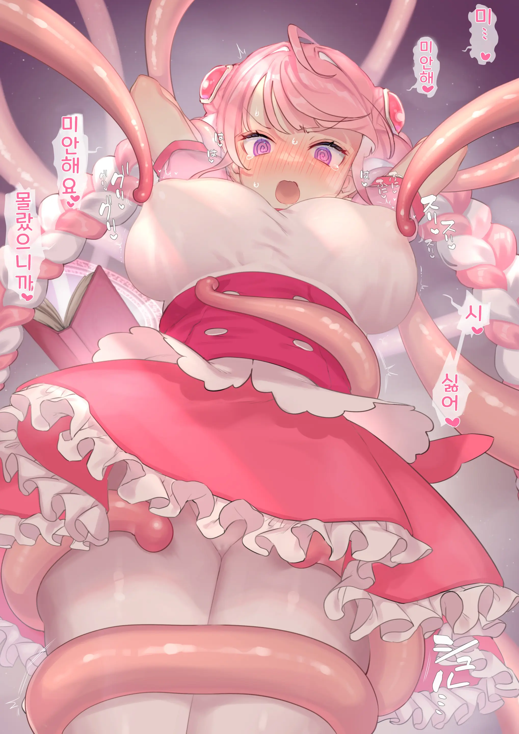 Shokushu Ni Chikubi Oshioki Sarechau Mahou Shoujo + Chikubi Wa Shoujiki Na Mahou Shoujo-Chan